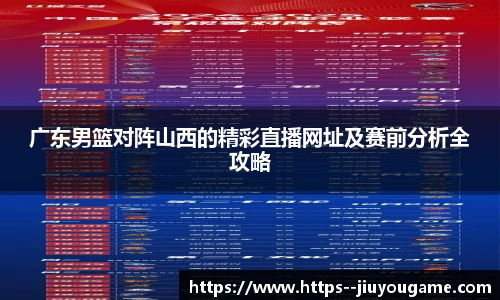 九游娱乐官网