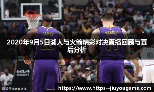 九游娱乐官方平台