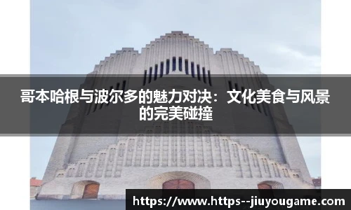 九游娱乐平台