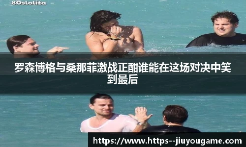 九游娱乐平台