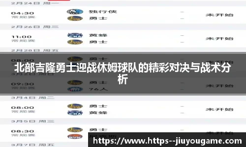 九游娱乐