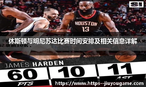 九游娱乐