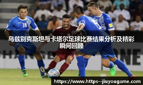 九游娱乐平台