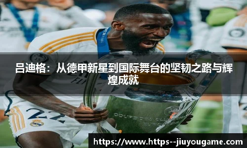 九游娱乐平台